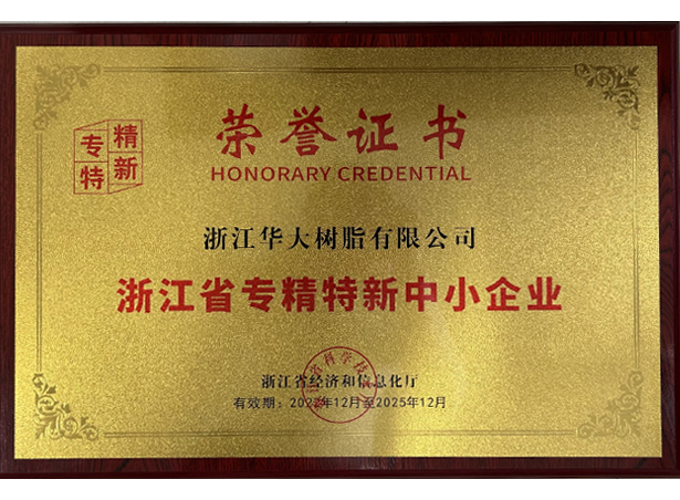 Zhejiang Province 